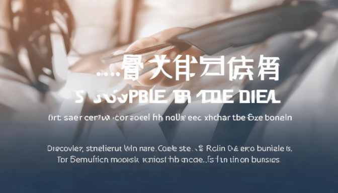 A：有的！“悟空进销存”提供免费试用，你