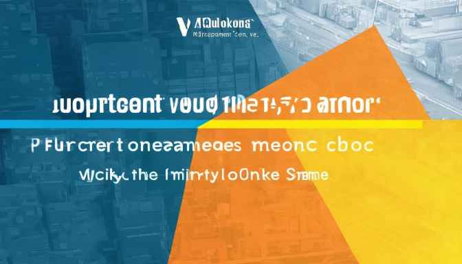 总之啊，采购管理子系统真的是现代企业管理