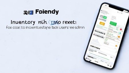 汽车配件库存管理软件的优势与益处解析 汽车配件库存管理软件的优势与益处解析