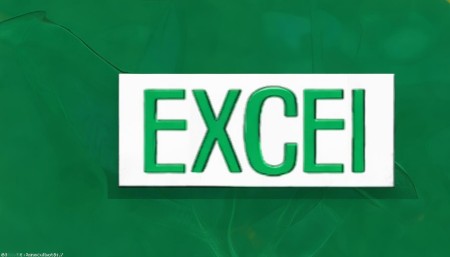 如何挑选适合的Excel库存管理系统? 如何挑选适合的Excel库存管理系统?