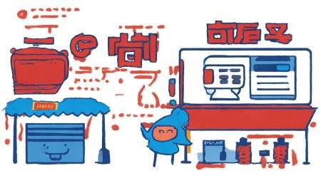 销售库存管理系统的核心功能解析 销售库存管理系统的核心功能解析