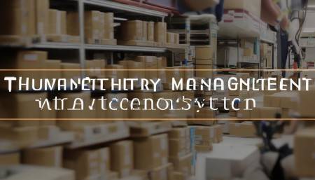 总结一下，PHP库存管理系统其实就是一种