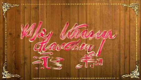 当然可以！以下是一篇以人类说话的口吻语气