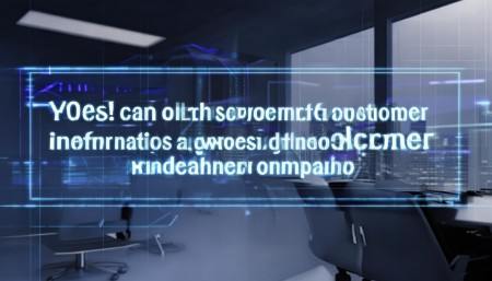 Q：有没有客户资料搜索功能？
A：有！