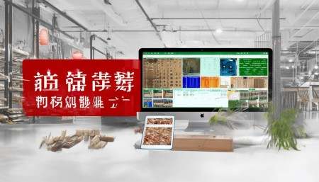 问：悟空进销存适合哪些类型的企业使用？