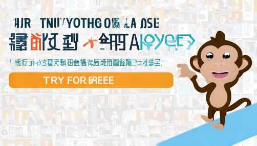 Q：有没有免费试用？
A：有！悟空进销