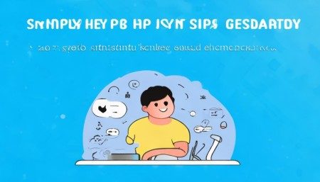 Q：会不会很难上手？
A：完全不会！它