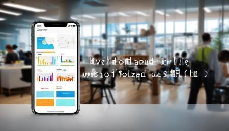 仓库进销存系统哪家强?为何推荐悟空进销存? 仓库进销存系统哪家强?为何推荐悟空进销存?