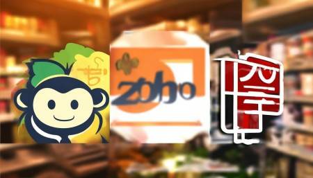 有些软件是免费的，比如悟空进销存；有些则