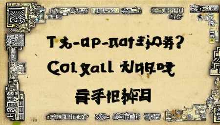当然可以！以下是一篇以人类说话的口吻语气