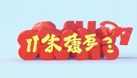 中小企业如何选择和应用进销存出入库管理系统? 中小企业如何选择和应用进销存出入库管理系统?