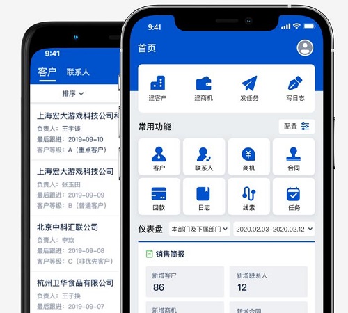 IOS 手机客户端