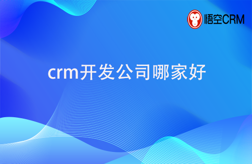 crmxitongnajiahao