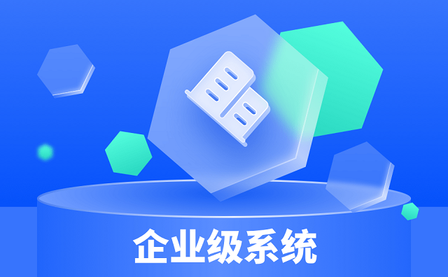 1667979919184_进销存4
