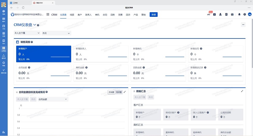 QQ截图20231222104304 QQ截图20231222104304