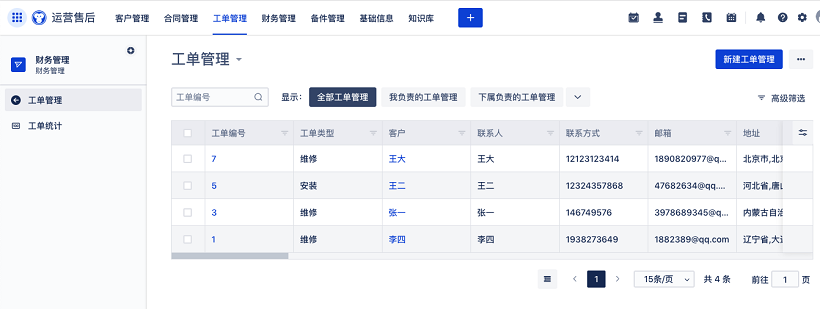 1610212546825347072-333