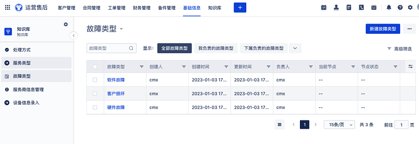 1610212235624767488-1111