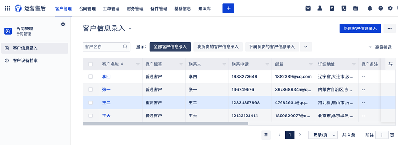 1610212679344381952-22222