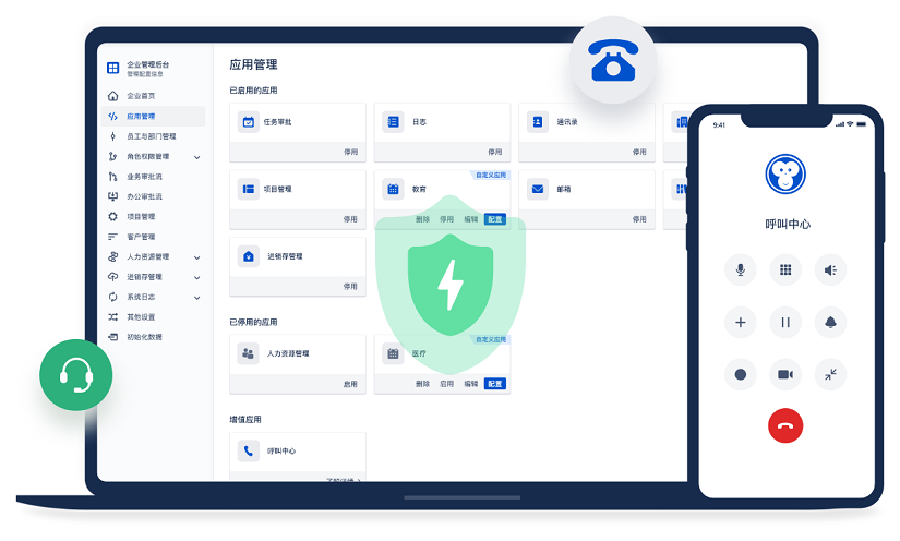 CRM云呼叫中心系统 CRM云呼叫中心系统