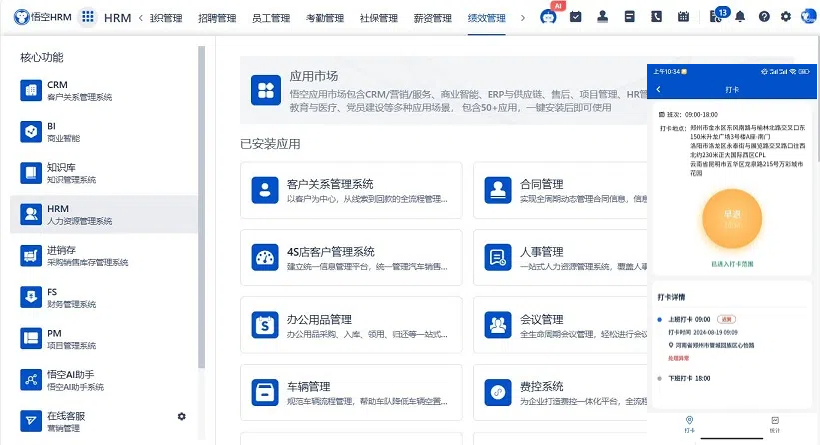 核心功能 核心功能